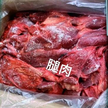 坦桑尼亚驴肉国包