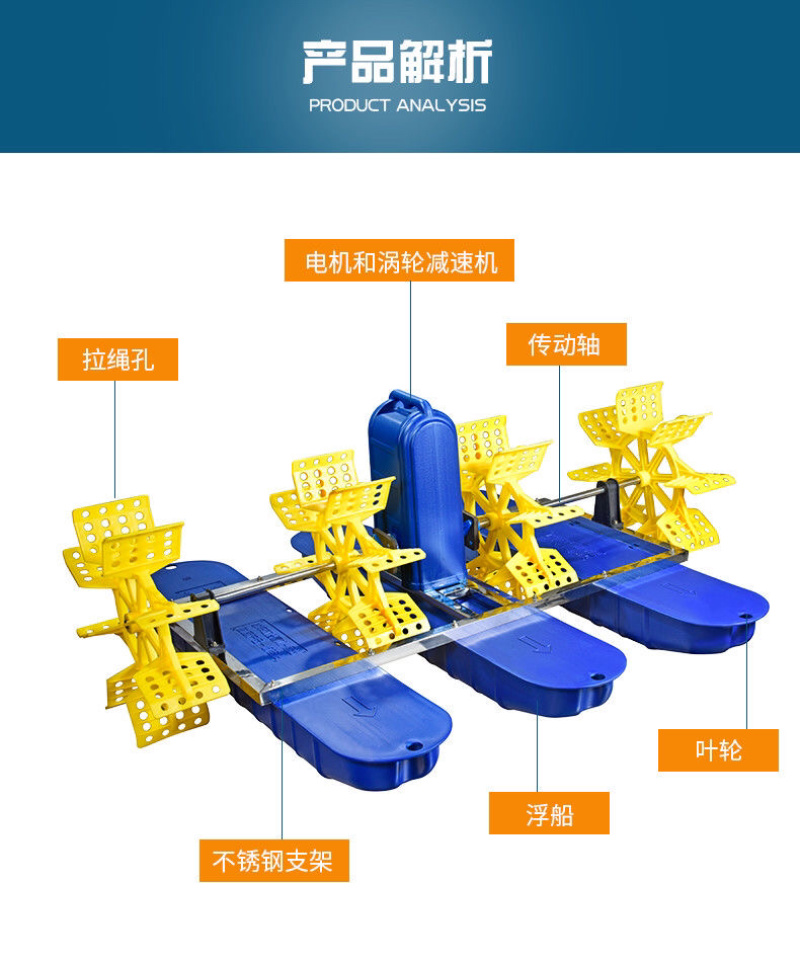 新型水车式鱼塘增氧机曝气鱼塘叶轮式增氧泵