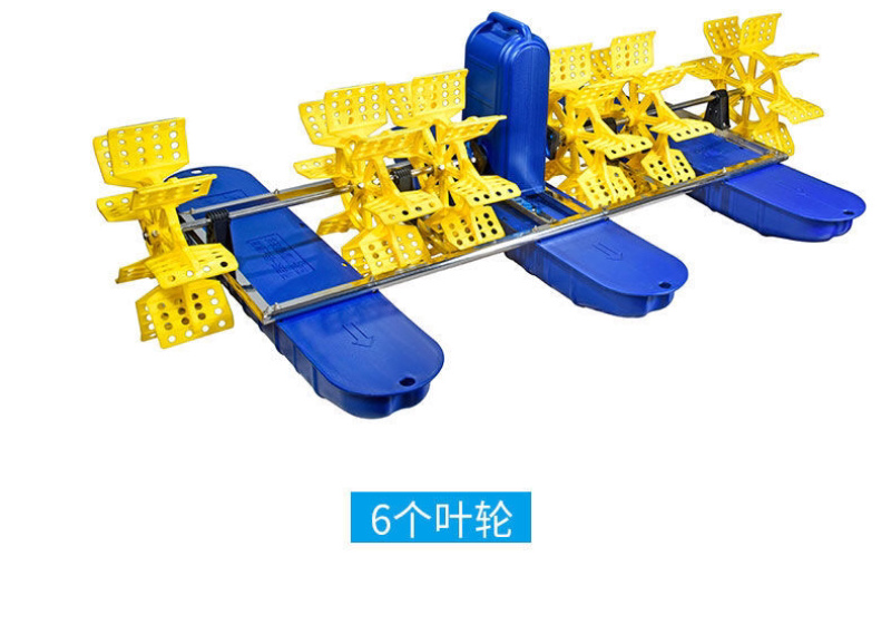 新型水车式鱼塘增氧机曝气鱼塘叶轮式增氧泵