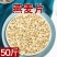 燕麦片现货批发生燕麦片五谷杂粮粗粮生燕麦片