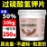 过硫酸氢钾复合盐底改片水产养殖鱼虾蟹塘消毒增氧片净水分解