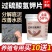 过硫酸氢钾复合盐底改片水产养殖鱼虾蟹塘消毒增氧片净水分解