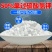 过硫酸氢钾复合盐底改片水产养殖鱼虾蟹塘消毒增氧片净水分解