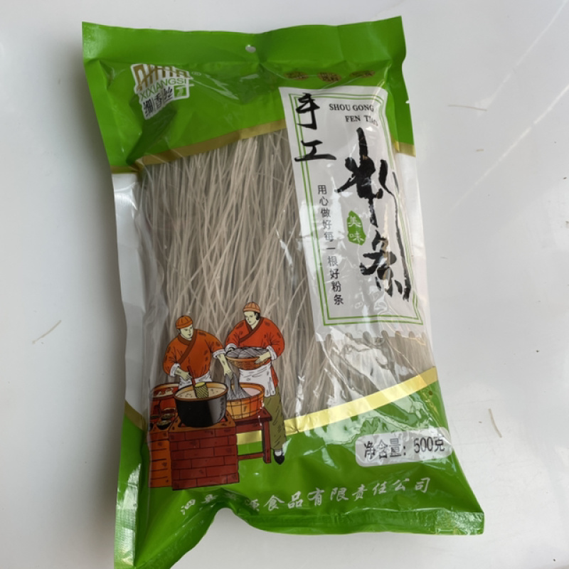 手工粉条，手工制作，厂家直销500克1袋200袋起