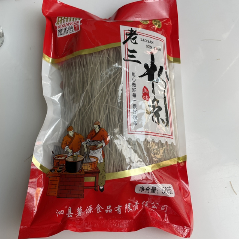 粉条500克1袋200袋起批