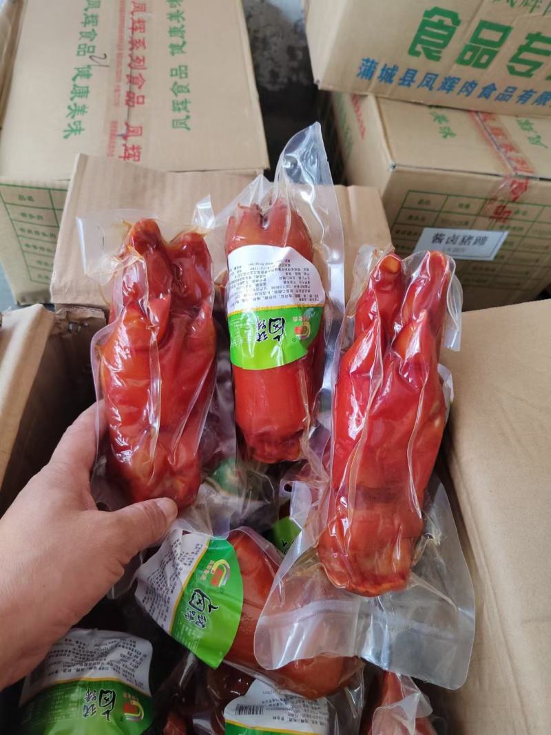 【卤猪蹄】五香酱猪蹄香猪蹄真空包装猪脚猪手下酒菜