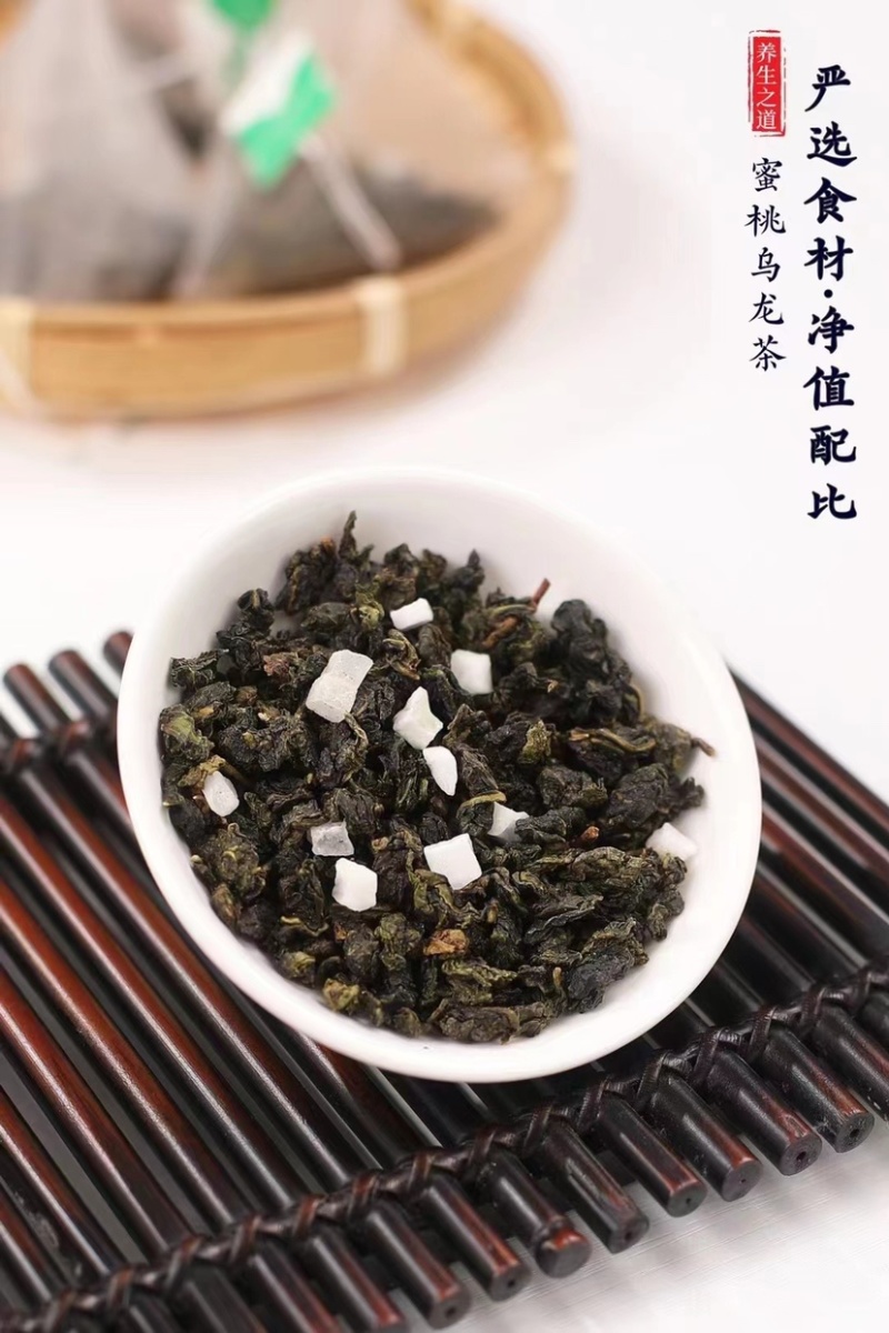 蜜桃乌龙茶口感好一盒100克，5盒一斤，支持一件代发