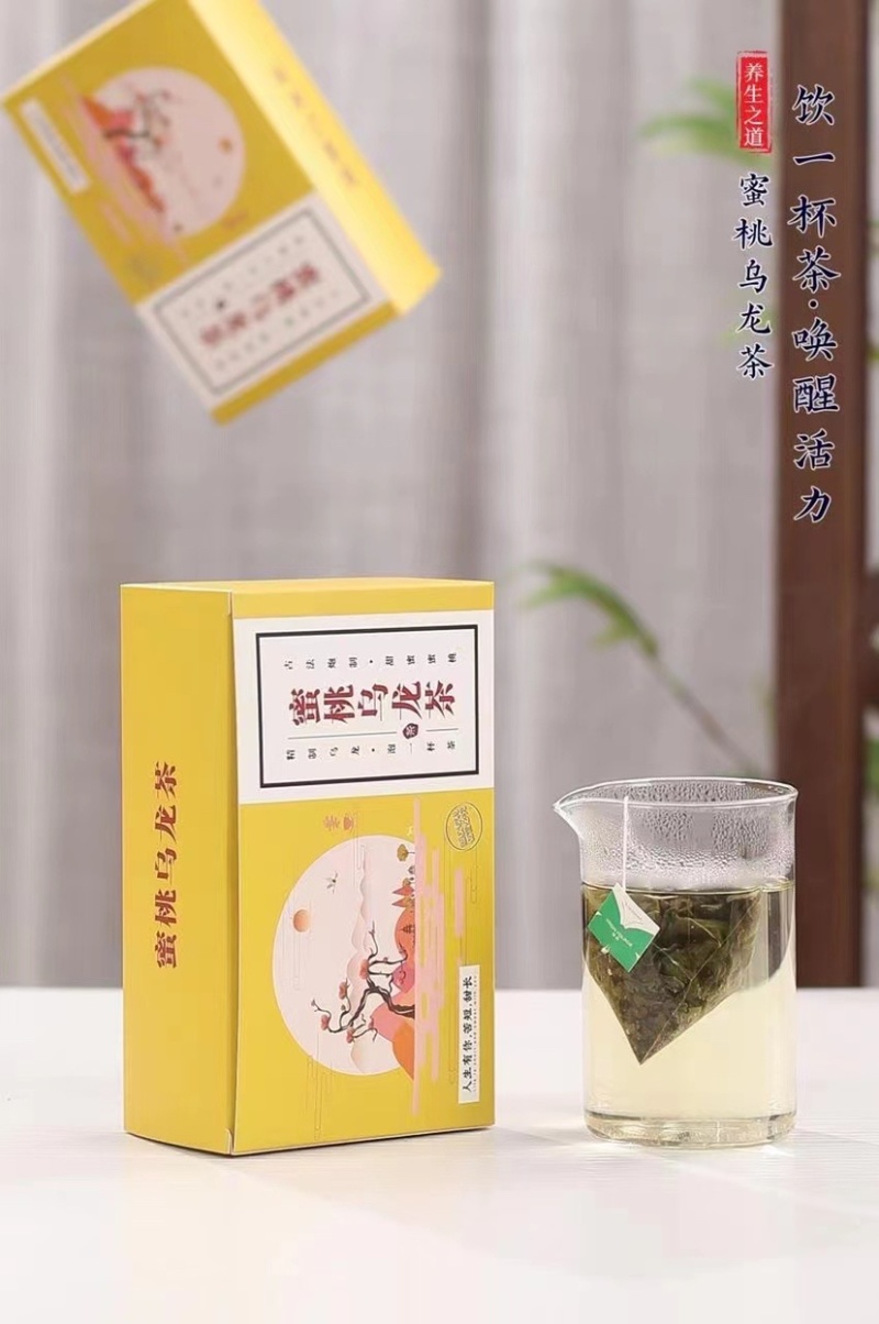 蜜桃乌龙茶口感好一盒100克，5盒一斤，支持一件代发
