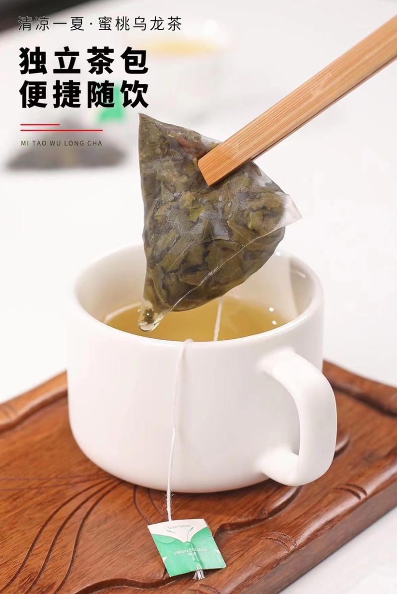 蜜桃乌龙茶口感好一盒100克，5盒一斤，支持一件代发