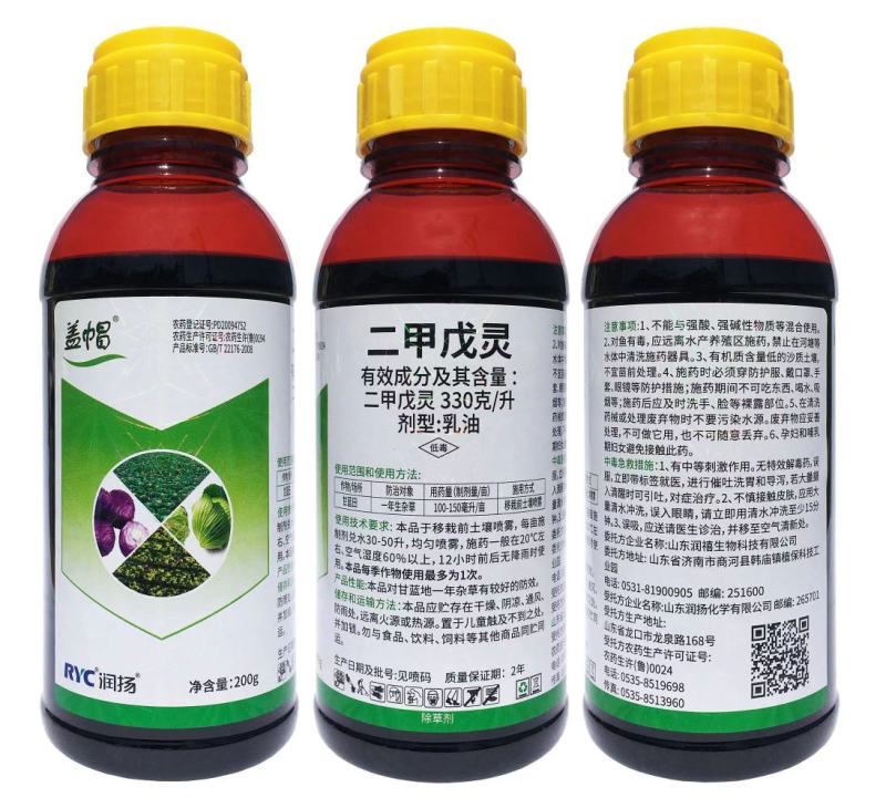 二甲戊灵作物田苗前封闭除草剂，。。。。！二甲戊灵