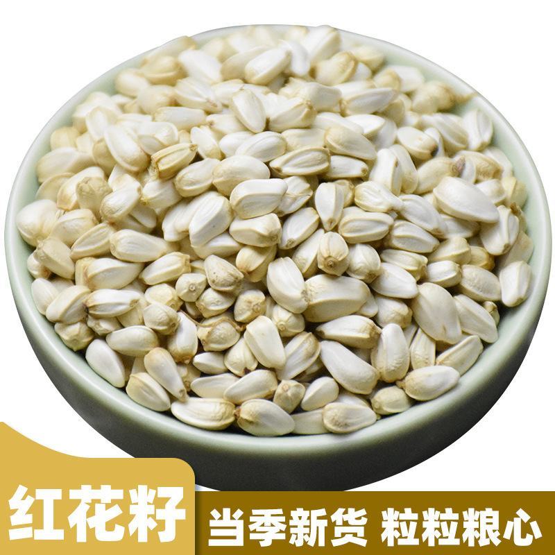 红花籽现货批发红花籽鸟粮炸油原料红花籽袋装50斤