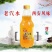 碳酸饮料
