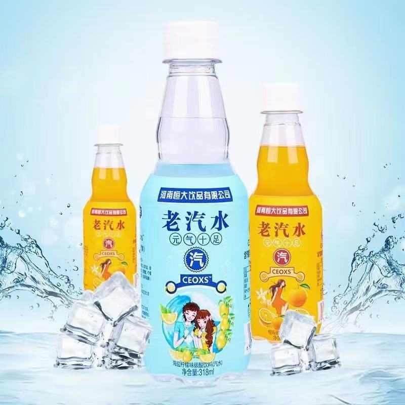 碳酸饮料