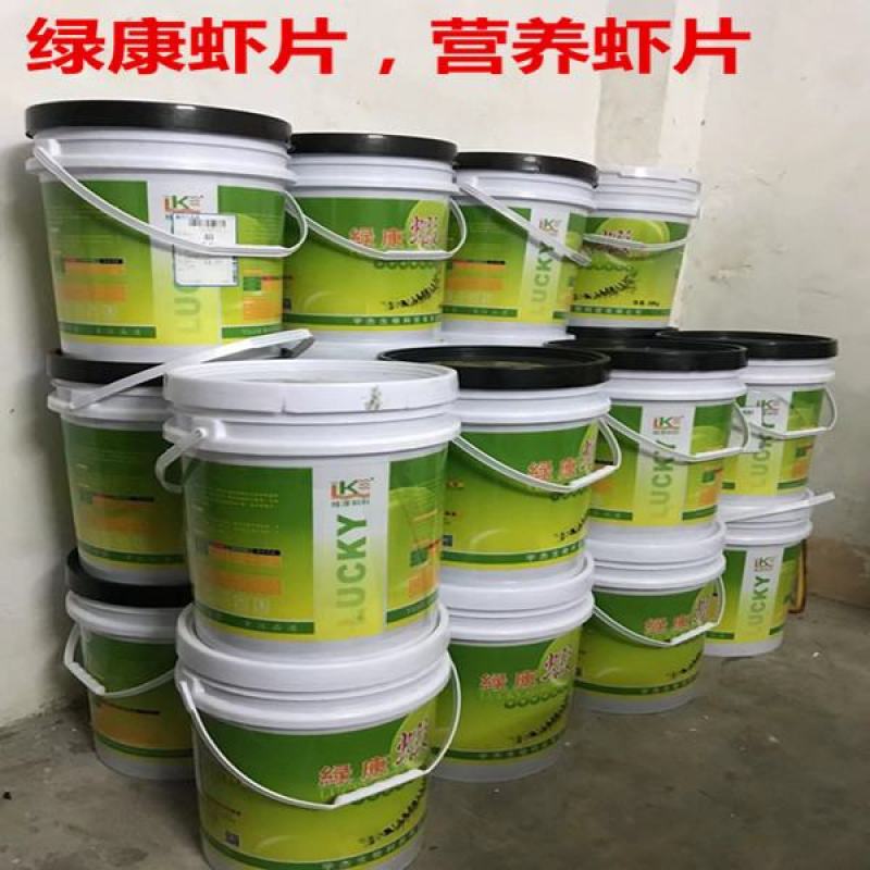 （热销）黑虾片高蛋白虾苗幼虾开口饵料南美白对虾养殖饲料虾