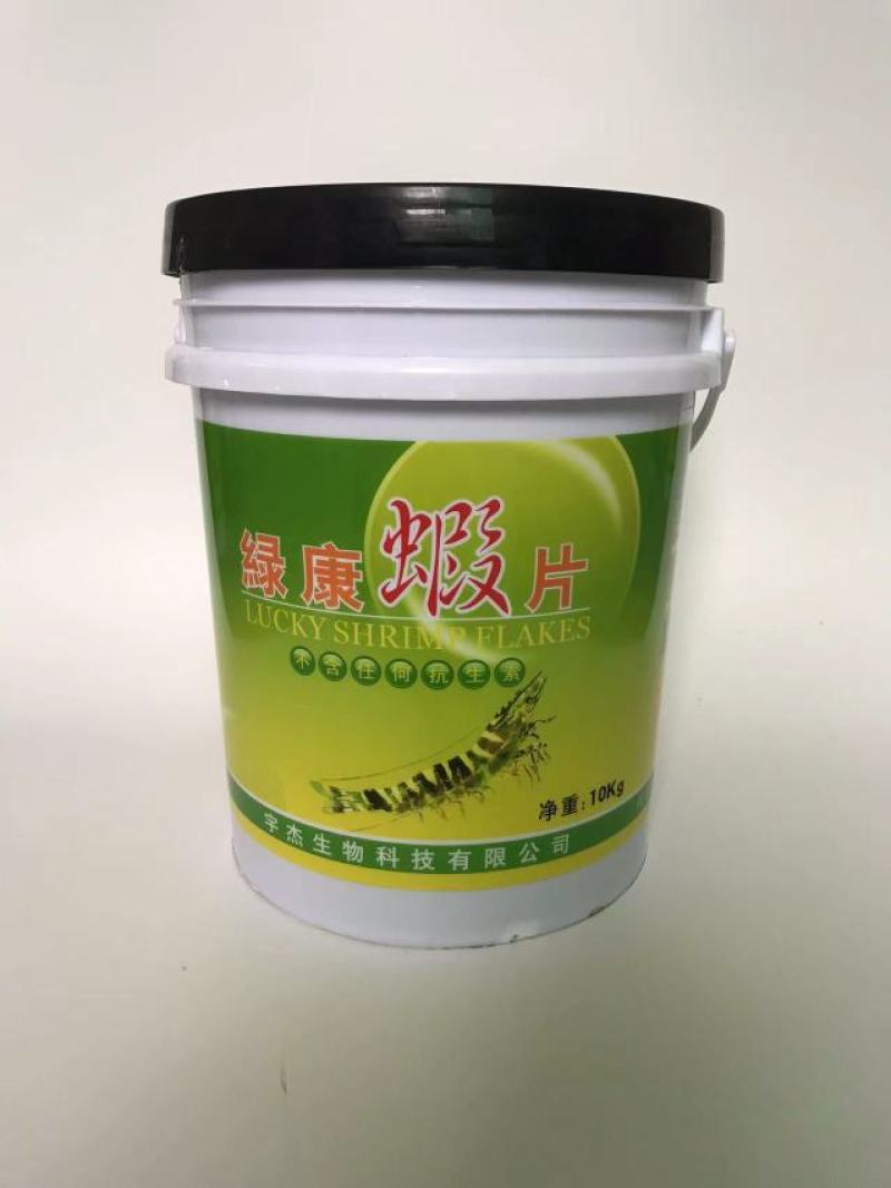 （热销）黑虾片高蛋白虾苗幼虾开口饵料南美白对虾养殖饲料虾