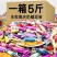 【工厂直】奶糖特浓牛奶糖网红零食喜糖婚庆糖果散装年货批