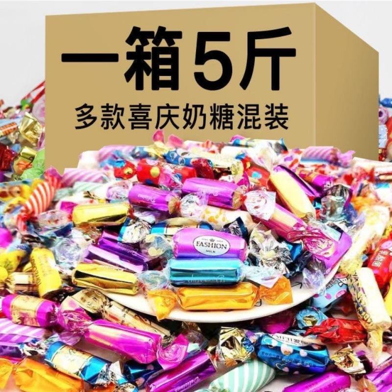 【工厂直】奶糖特浓牛奶糖网红零食喜糖婚庆糖果散装年货批