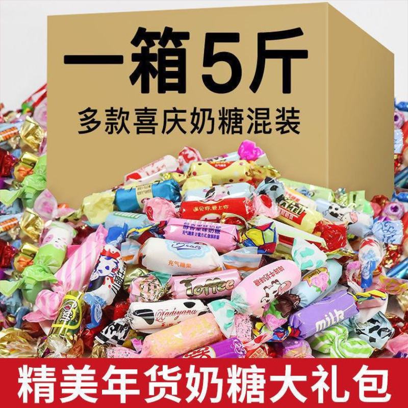 【工厂直】奶糖特浓牛奶糖网红零食喜糖婚庆糖果散装年货批