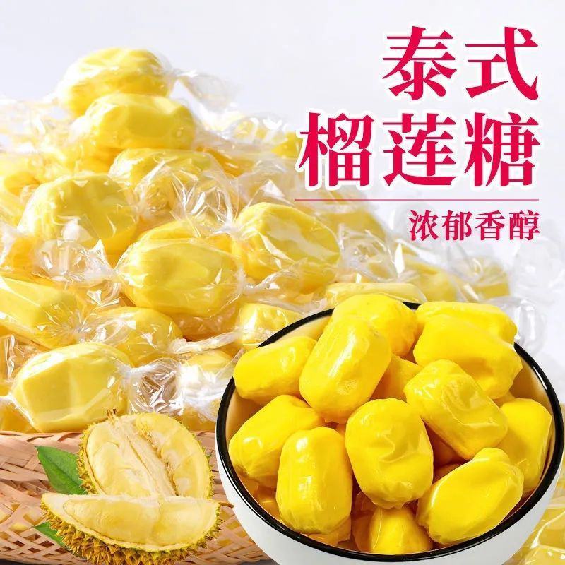 【超值4斤】泰国风味榴莲糖特浓水果味奶糖喜糖年货糖果零食