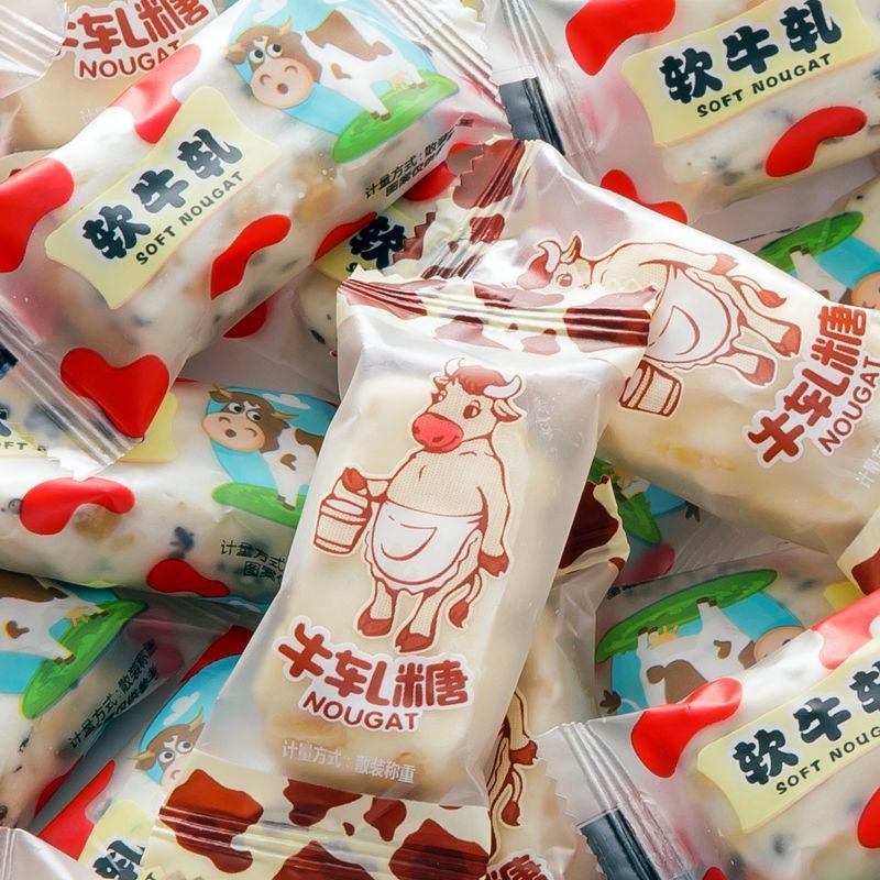 【台湾风味】花生牛扎糖奶糖软糖喜糖年货糖果批发包邮