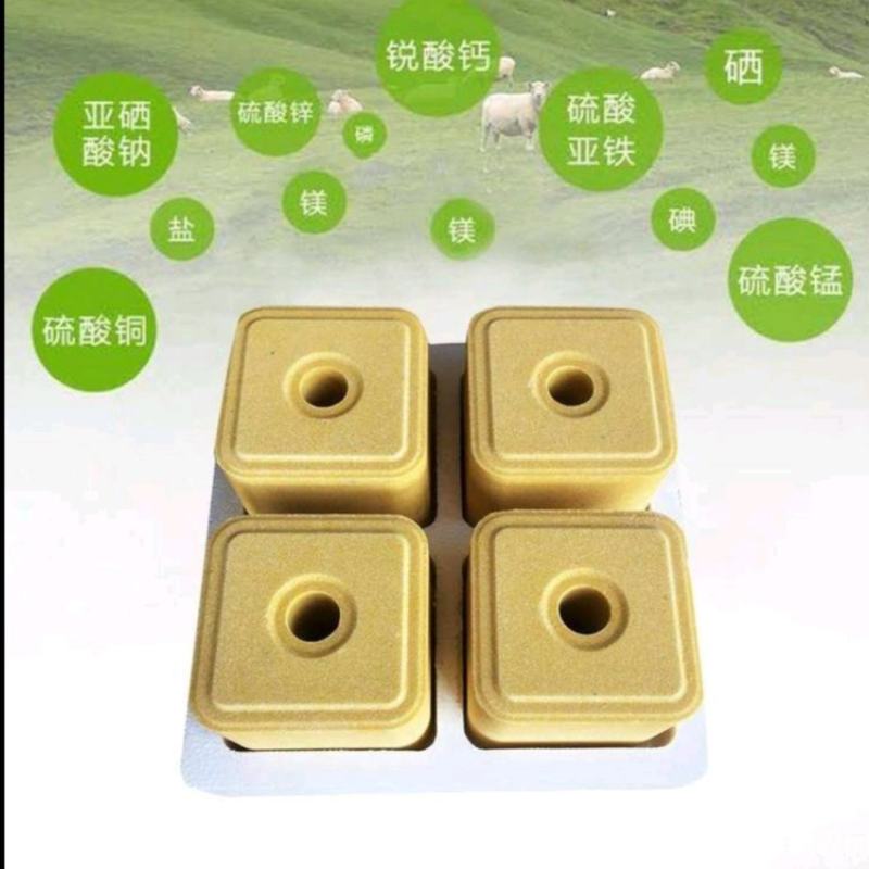 牛羊舔砖牛羊复合型饲料添加剂盐砖微量元素