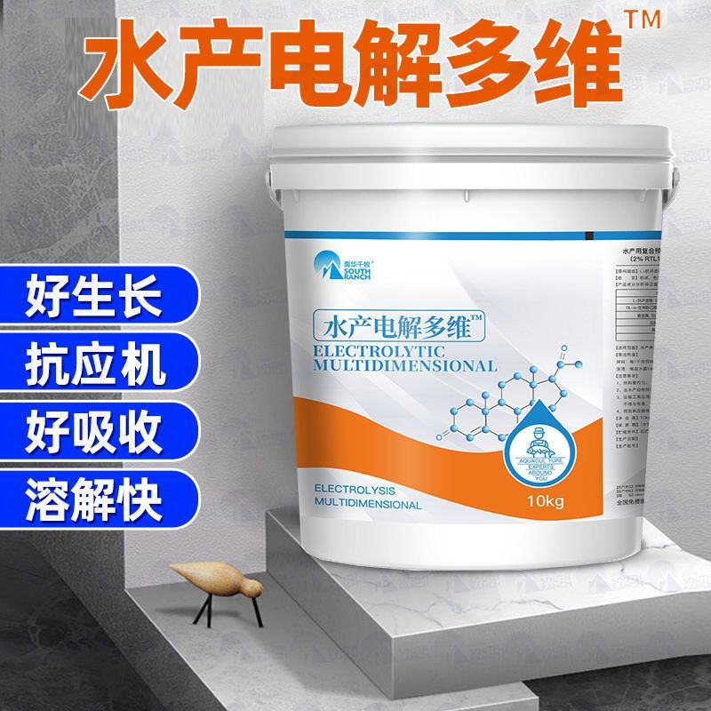 水产养殖电解多维水产多维鱼虾蟹多维电解质饲料添加剂水产养