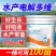 水产养殖电解多维水产多维鱼虾蟹多维电解质饲料添加剂水产养