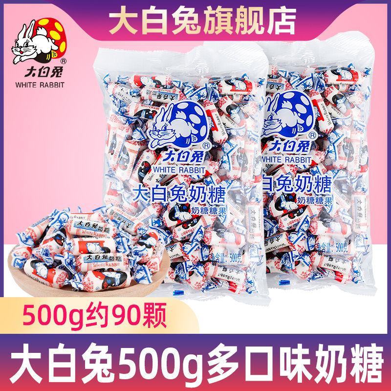 正品大白兔奶糖5斤原厂包装整箱年货结婚庆喜糖果节日奶糖