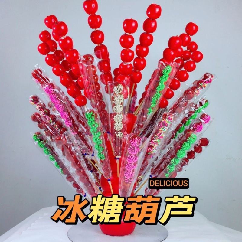 【糖葫芦】不化糖雪丽球老北京山楂冰糖葫芦(工厂)