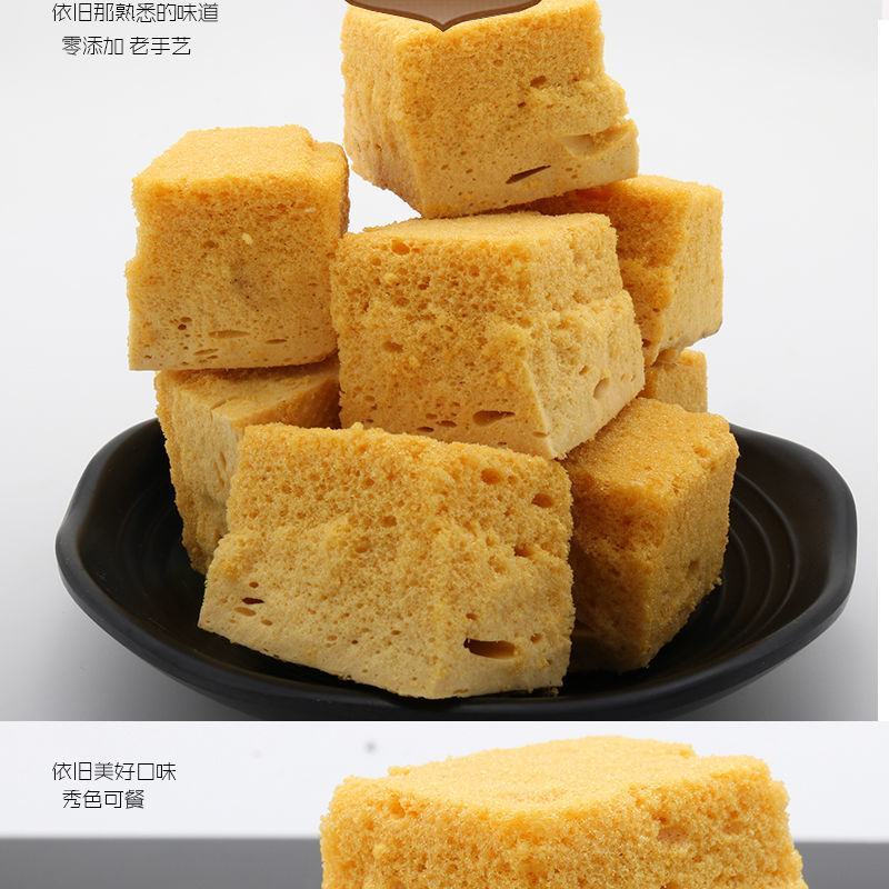 正宗纯手工麦芽糖饴糖叮叮糖蜂窝蜂蜜糖酥脆灶糖包邮