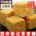 正宗纯手工麦芽糖饴糖叮叮糖蜂窝蜂蜜糖酥脆灶糖包邮