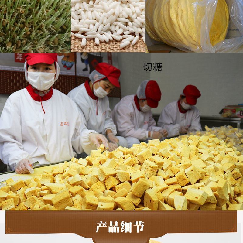 正宗纯手工麦芽糖饴糖叮叮糖蜂窝蜂蜜糖酥脆灶糖包邮