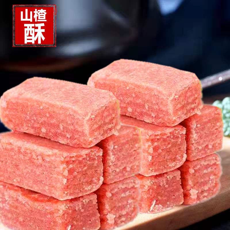 山楂小布丁4斤/2斤山楂片山楂糖山楂卷糕果丹皮休闲酸甜零