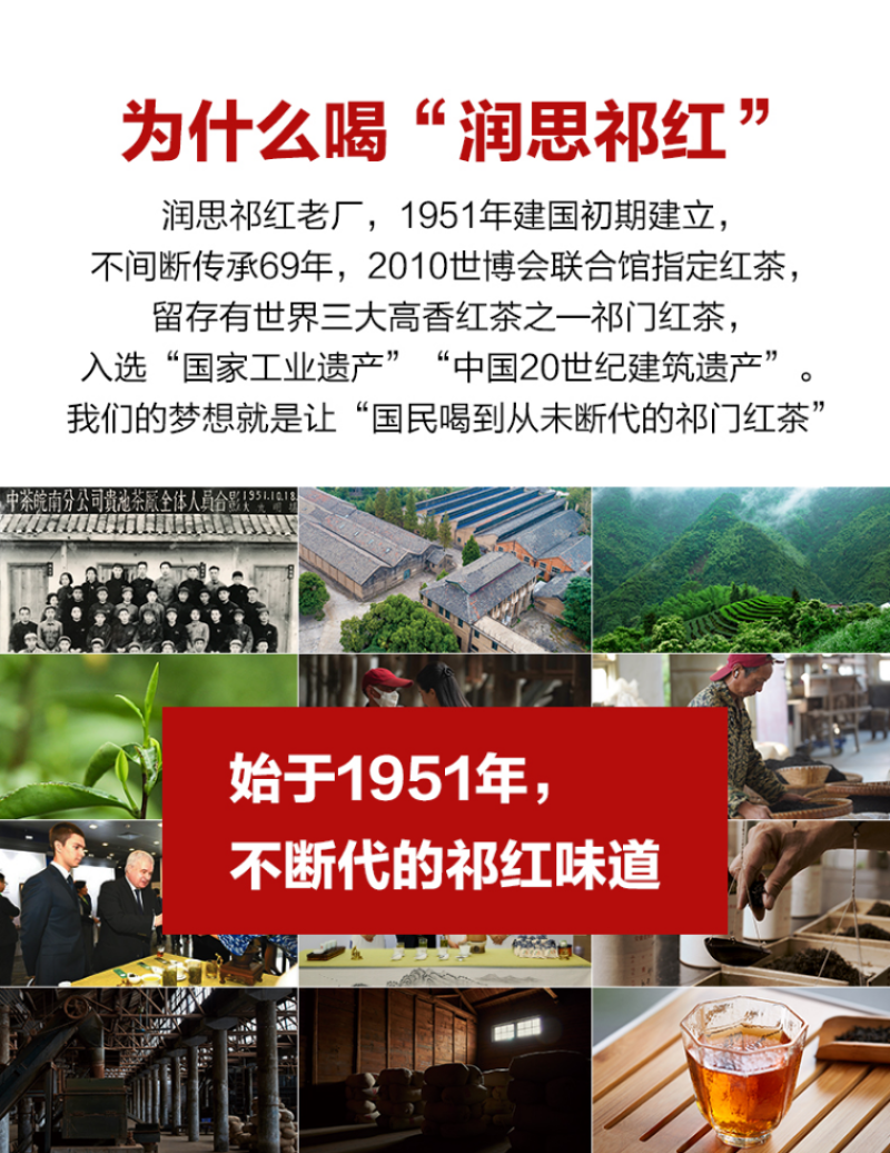 润思祁门红茶齐门红礼盒200g高档礼盒精致大方