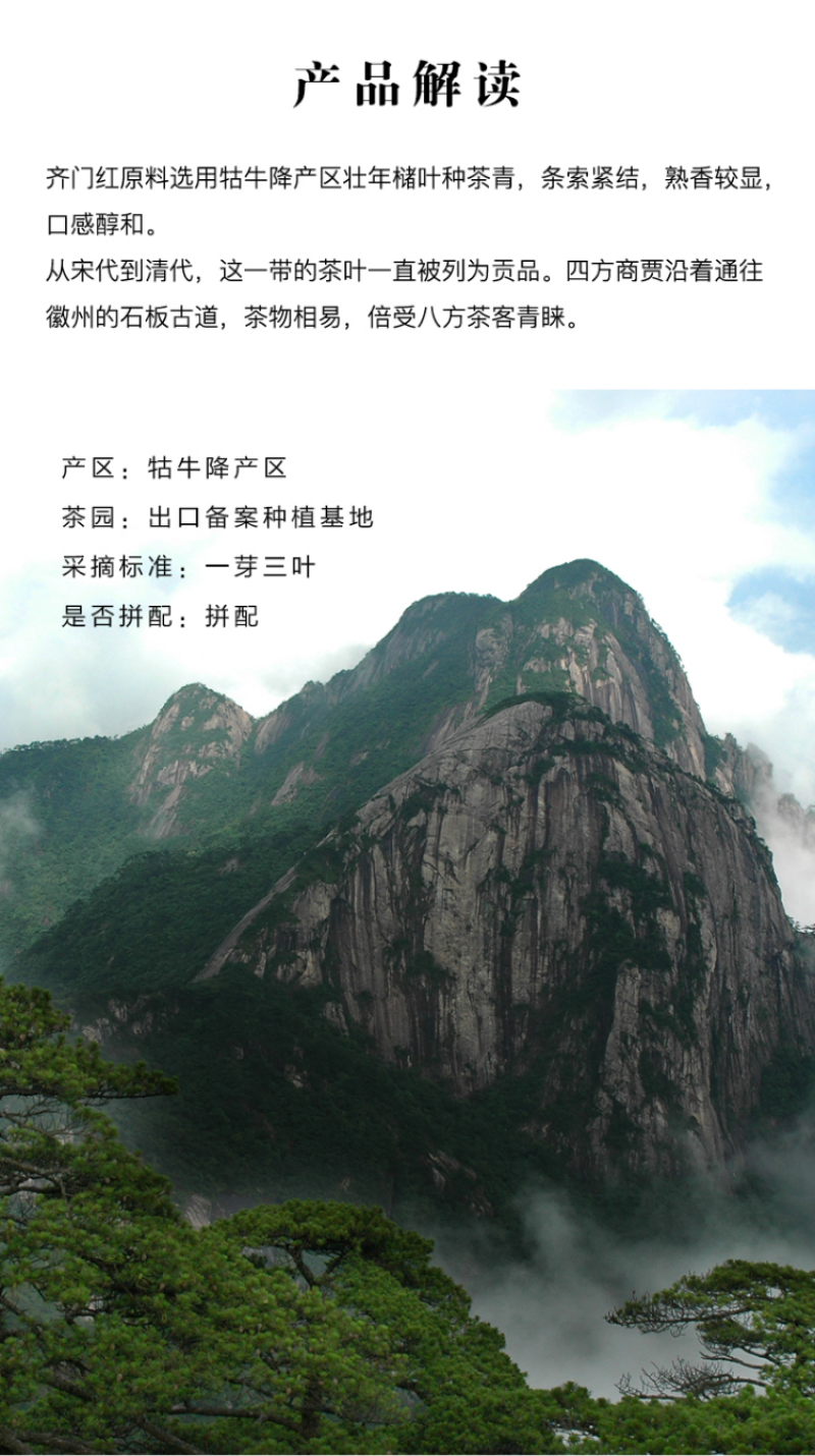 润思祁门红茶齐门红礼盒200g高档礼盒精致大方