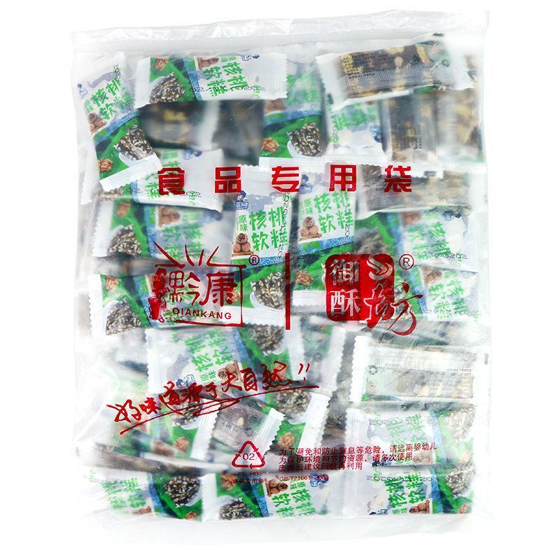 贵小二核桃软糕500g散装软糖1斤贵州特产传统美食休闲