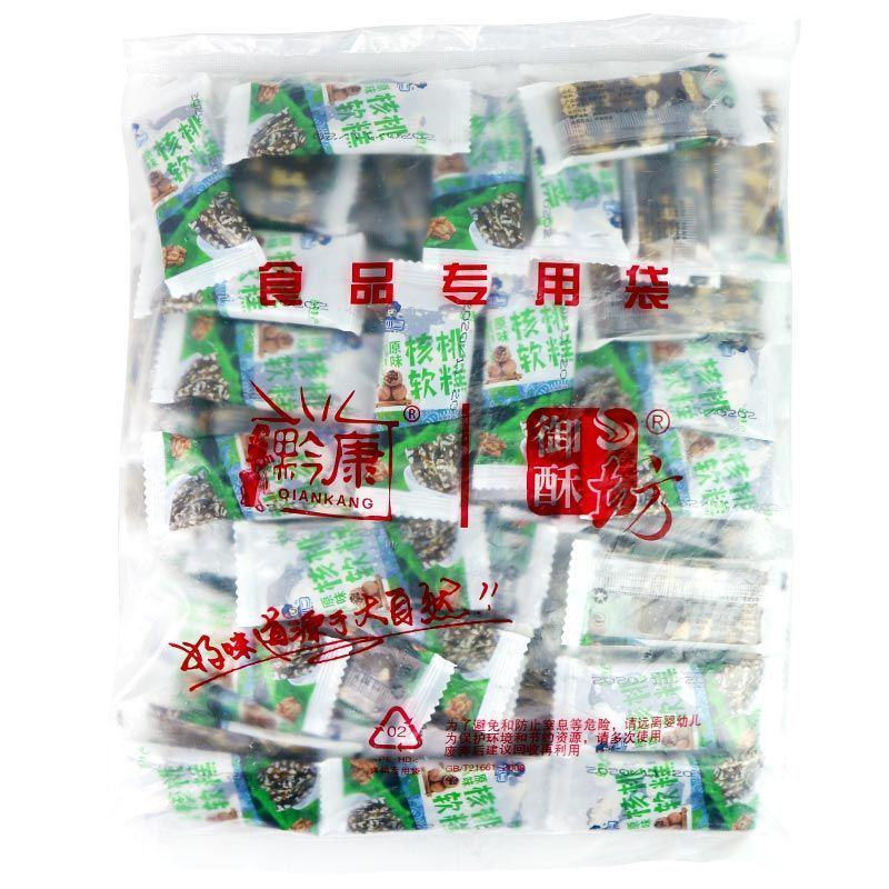 贵小二核桃软糕500g散装软糖1斤贵州特产传统美食休闲