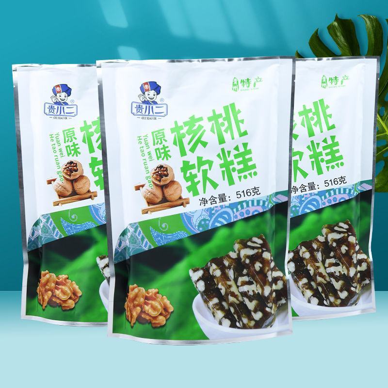 贵小二核桃软糕500g散装软糖1斤贵州特产传统美食休闲