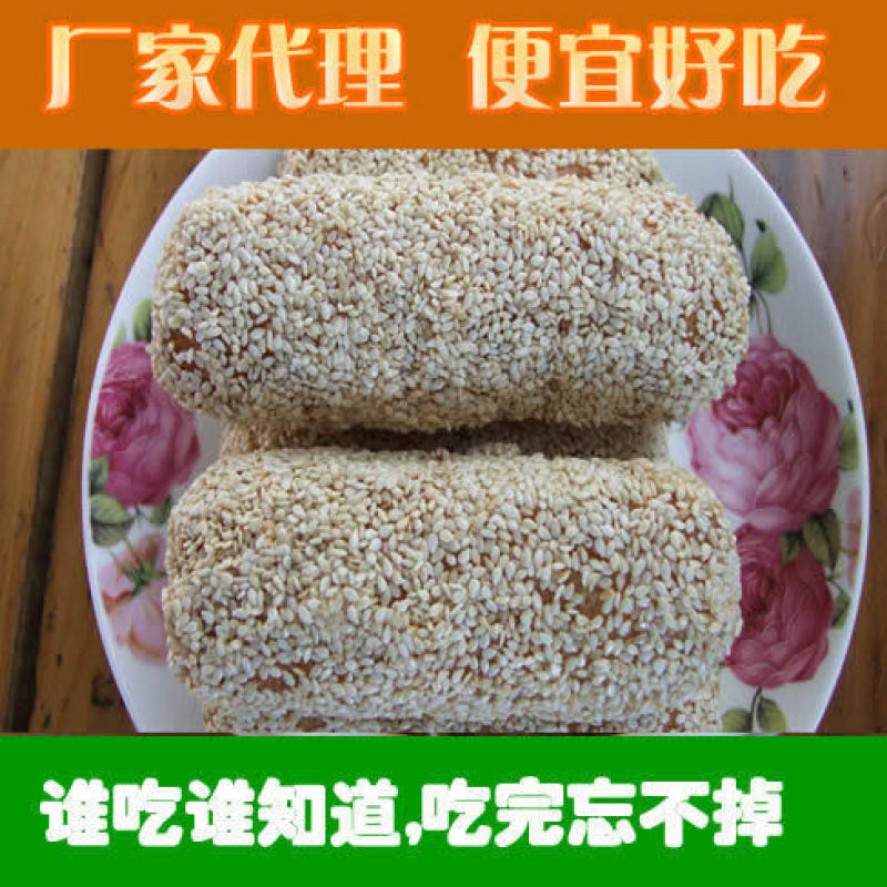 蜂蜜蓼花糖陕西特产廖花糖三原蓼花糖传统小吃包邮