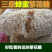 蜂蜜蓼花糖陕西特产廖花糖三原蓼花糖传统小吃包邮