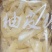 广西容县柚子皮糖凉果果脯蜜饯农家自制柚子皮果干办公室零食