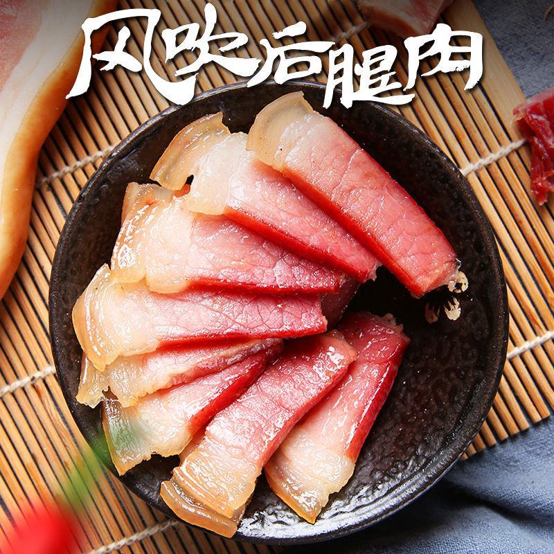 土猪五花腊肉湖南特产农家自制烟熏咸肉腊肠湘西非四川老腊味
