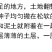 美丽月见草种子多年生四季开花夜来香粉色庭院打造花海