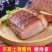 老腊肉农家自制特产土猪烟熏后腿腊肉咸风干腊肉烟熏肉土猪肉
