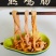 【4斤】鸡肠半熟鸡肠子冷冻鸡内脏鸡杂烧烤炒菜卤味净菜食材