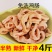 【4斤】鸡肠半熟鸡肠子冷冻鸡内脏鸡杂烧烤炒菜卤味净菜食材