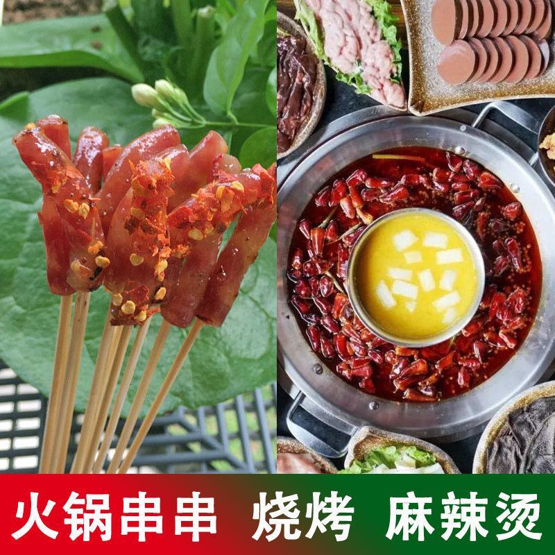 火锅烧烤肠广味广式细小腊肠150g四川中式串串香迷你网红
