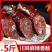 川味麻辣香肠四川腊肠辣肠腊肉腊味特产烟熏香辣烤肠广味批发
