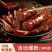 川味麻辣香肠四川腊肠辣肠腊肉腊味特产烟熏香辣烤肠广味批发