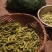 豆荚